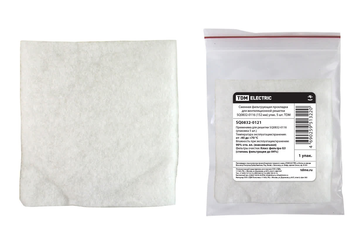 Сменная фильтрующая прокладка для вентиляционной решетки SQ0832-0116  (152 мм) упак. 5 шт. TDM SQ0832-0121