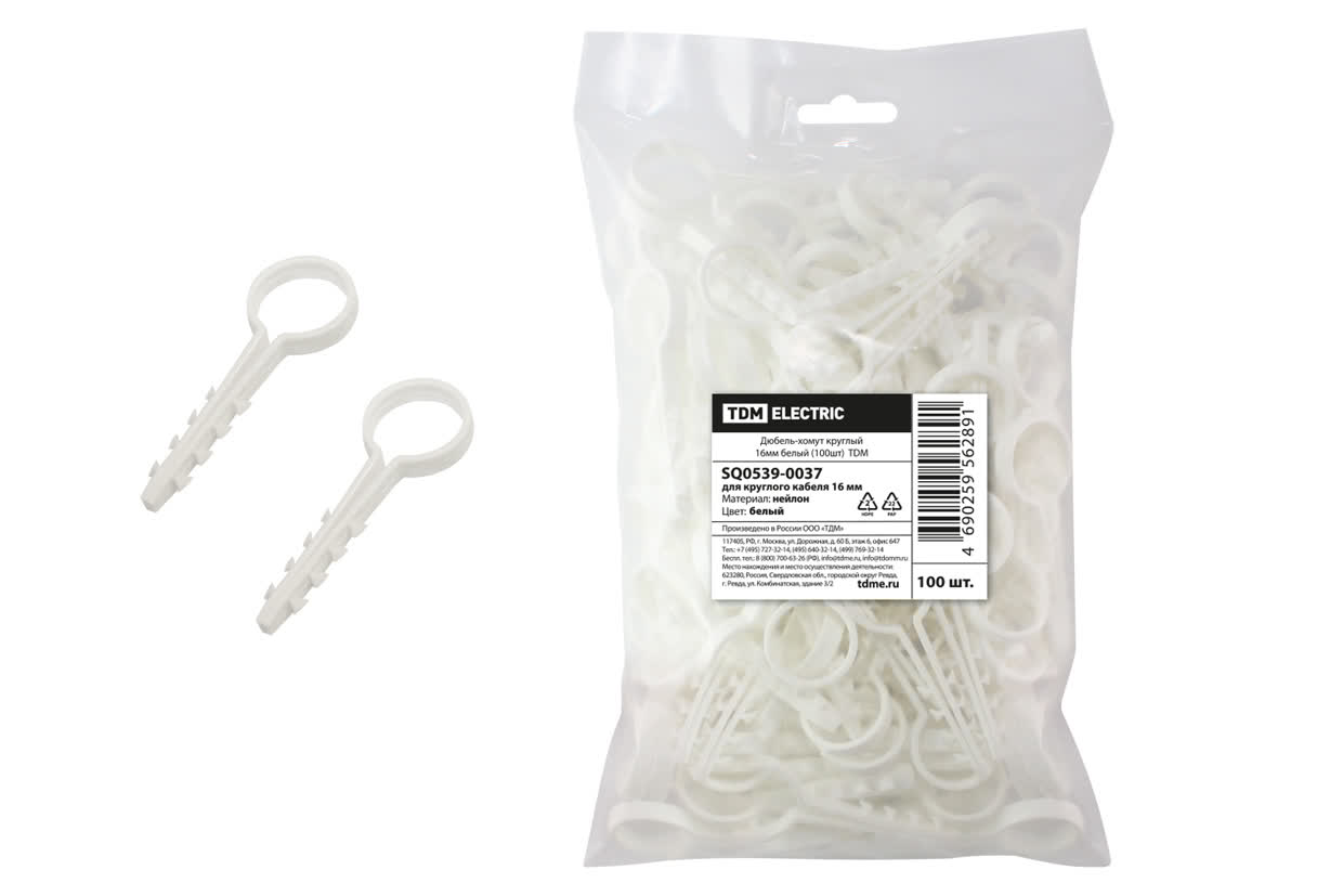 Дюбель-хомут круглый 16мм белый (100шт) TDM SQ0539-0037
