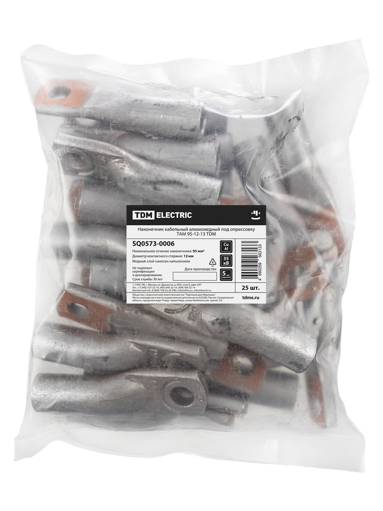 Наконечник ТАМ 95-12-13 TDM SQ0573-0006