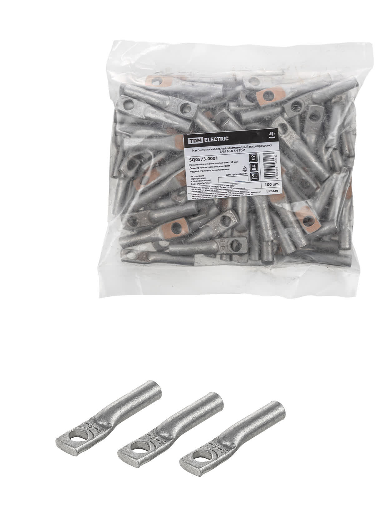 Наконечник ТАМ 16-8-5,4 TDM SQ0573-0001