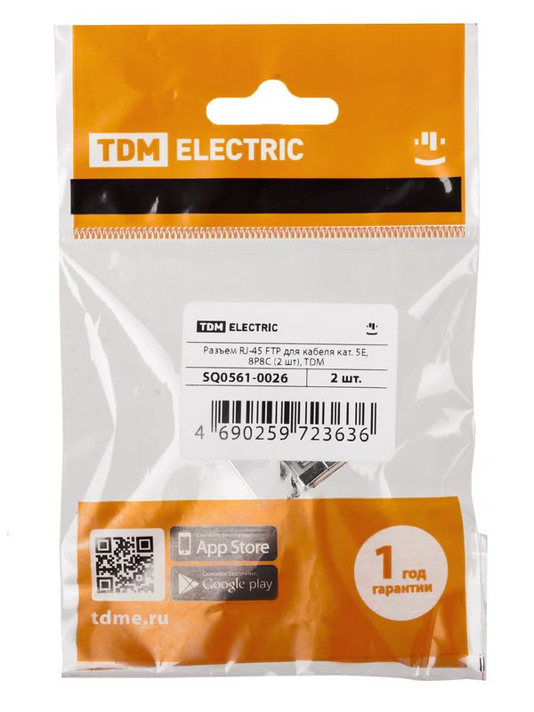 Разъем RJ-45 FTP для кабеля кат. 5Е, 8P8C (2 шт), TDM — изображение 2