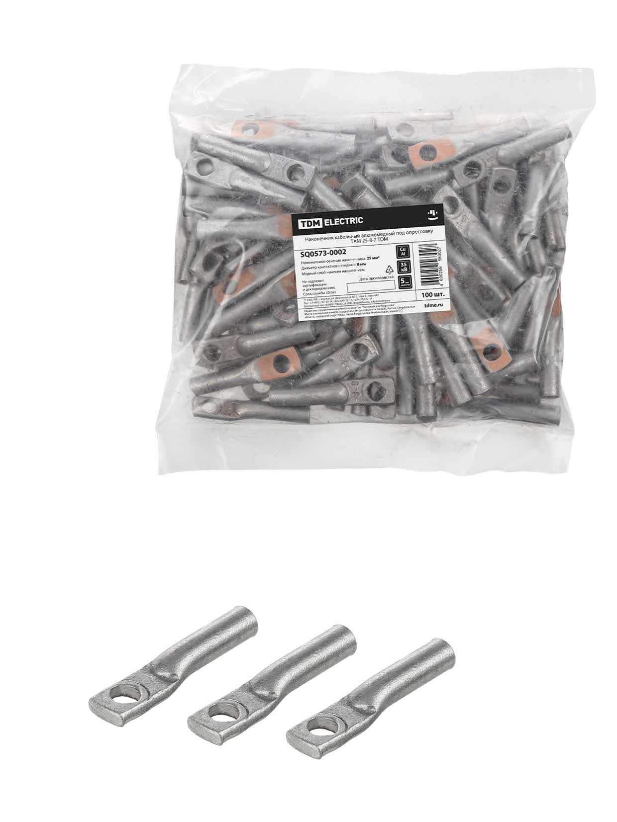 Наконечник ТАМ 25-8-7 TDM SQ0573-0002