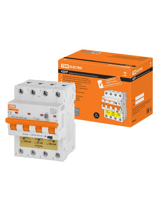 Дифференциальный автоматический выключатель АД4P 4Р С6 30-100-300мА 6кА тип АС TDM