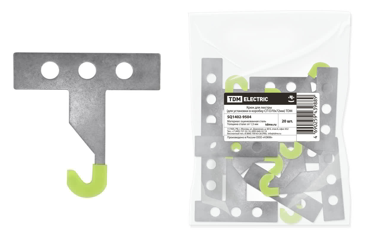 Крюк для люстры (для установки в коробку СП D70х72мм) TDM SQ1402-9504