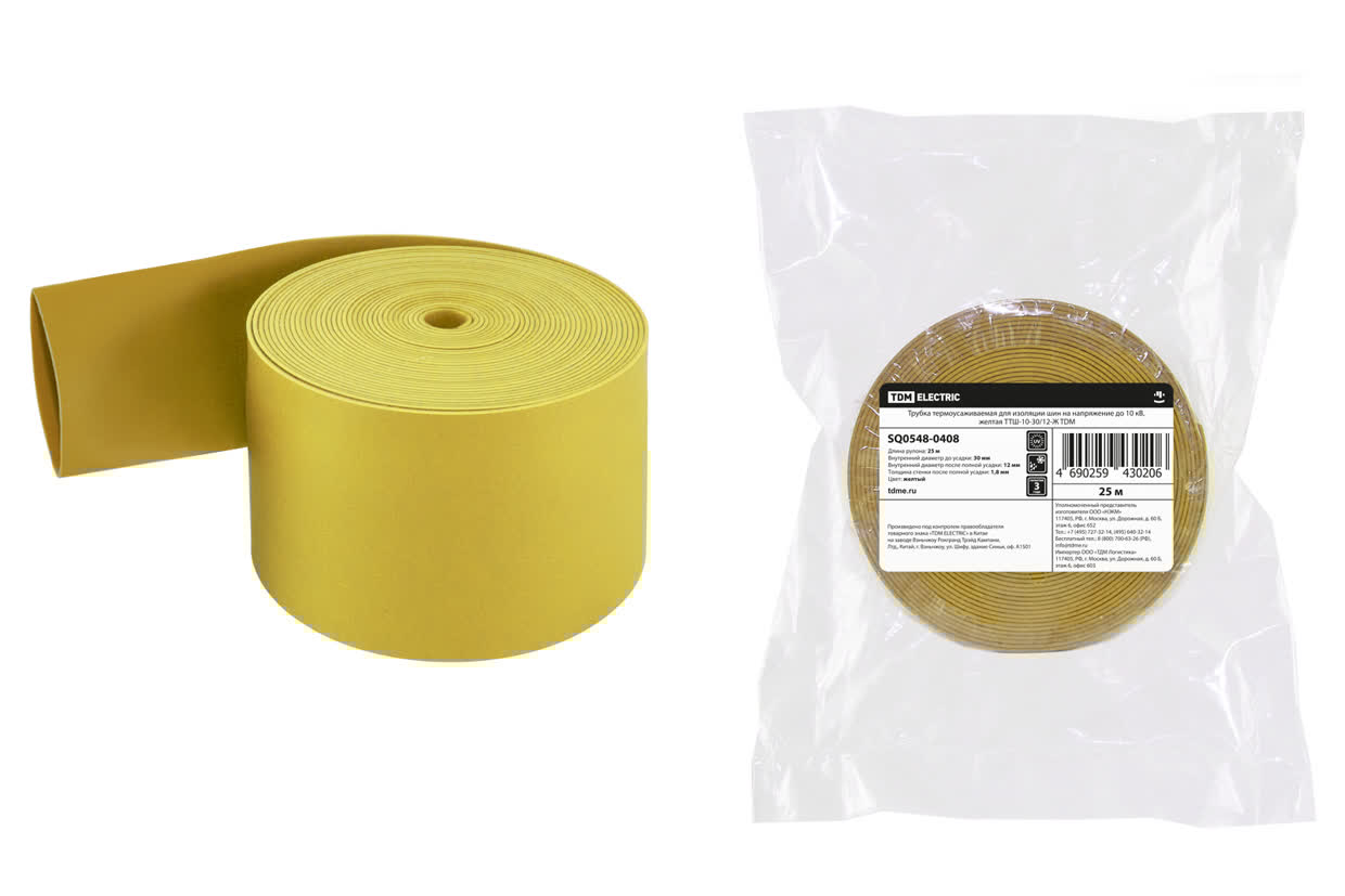 Трубка термоусаживаемая для изоляции шин ТТШ-10-30/12-Ж TDM SQ0548-0408