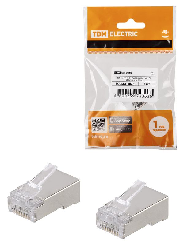 Разъем RJ-45 FTP для кабеля кат. 5Е, 8P8C (2 шт), TDM — изображение 3