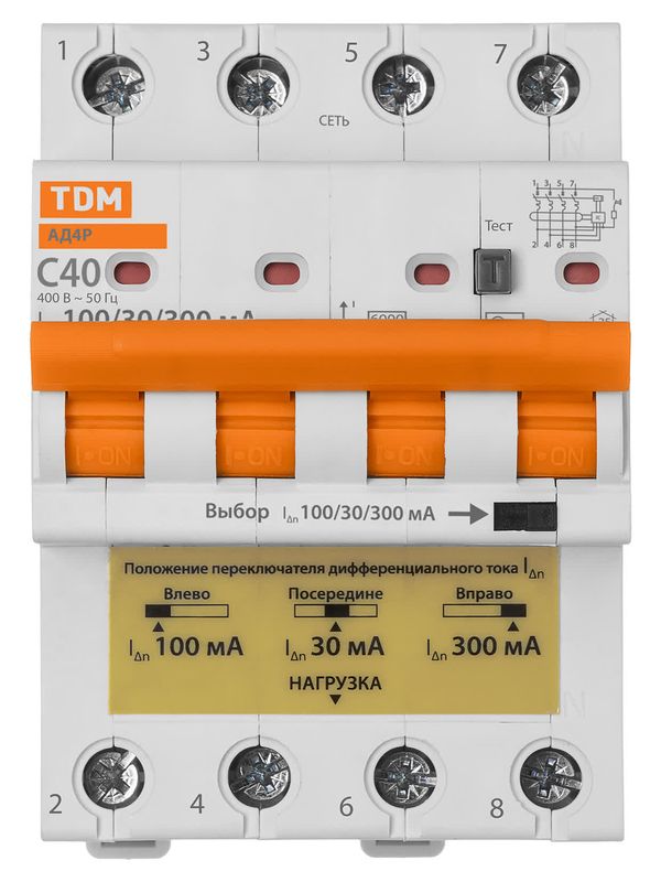 Дифференциальный автоматический выключатель АД4P 4Р С40 30-100-300мА 6кА тип АС TDM