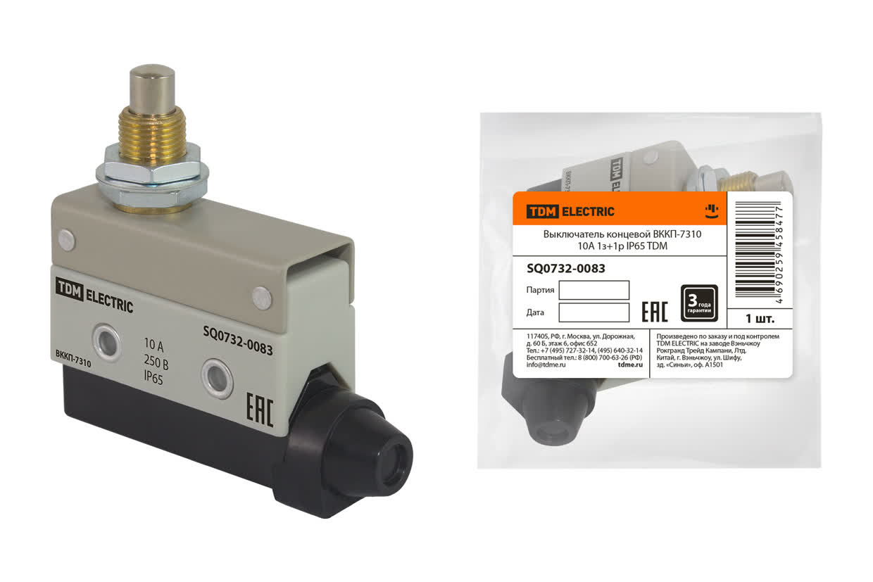 Выключатель концевой ВККП-7310 10А 1з+1р IP65 TDM SQ0732-0083