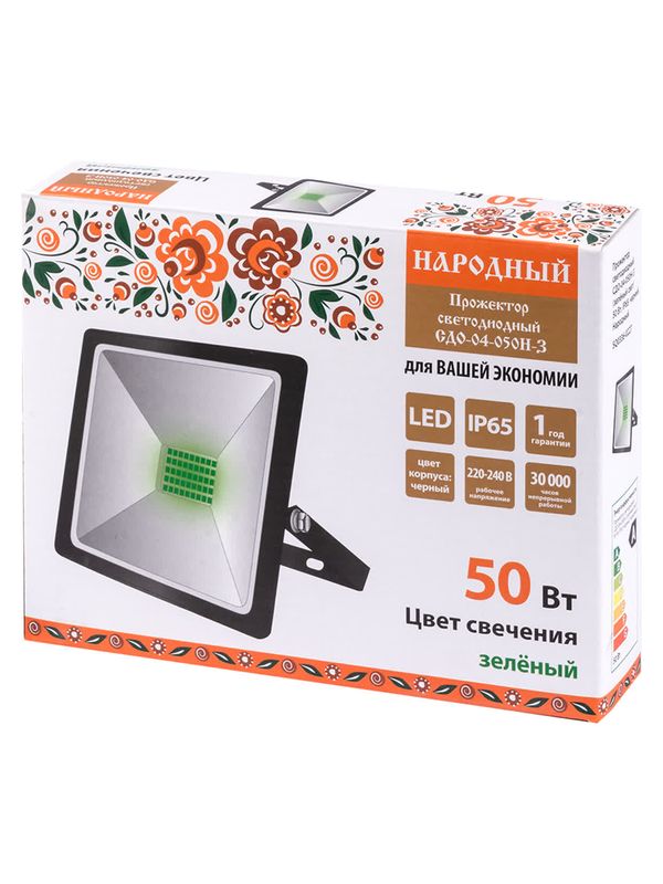 Прожектор светодиодный СДО-04-050Н-З (зелёный свет) 50 Вт, IP65, черный, Народный — изображение 4