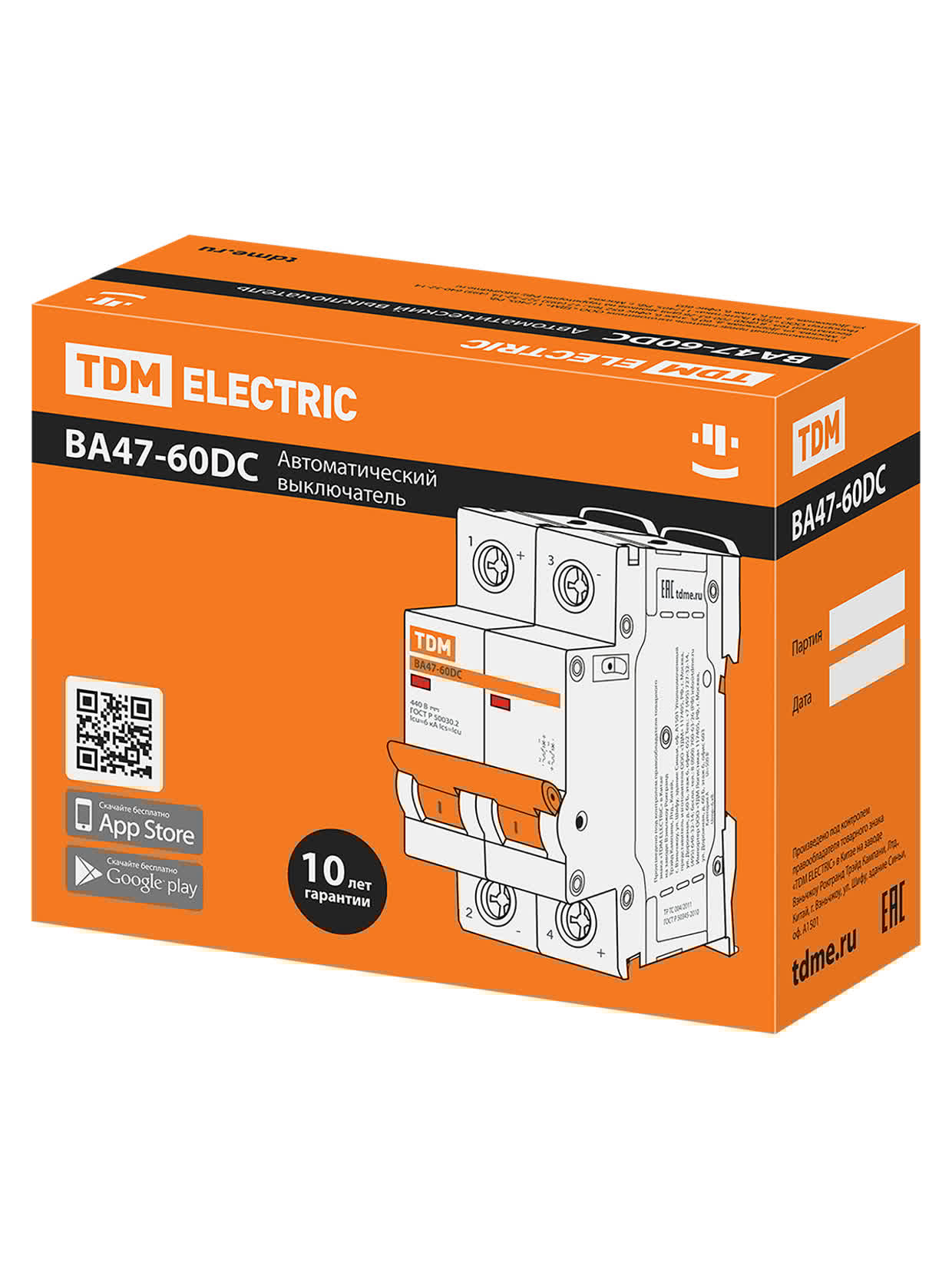 Авт. выкл.ВА47-60DC 2P 20А 6кА х-ка С TDM SQ0223-1029 — изображение 3