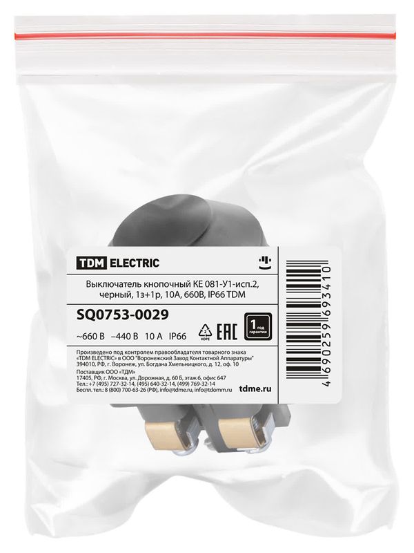 Выключатель кнопочный КЕ 081-У1-исп.2, черный, 1з+1р, 10A, 660B, IP66 TDM