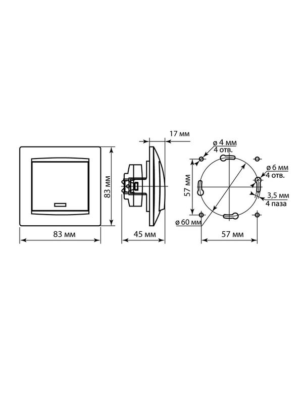 Выключатель 1 кл. с подсветкой 10А венге "Лама" TDM