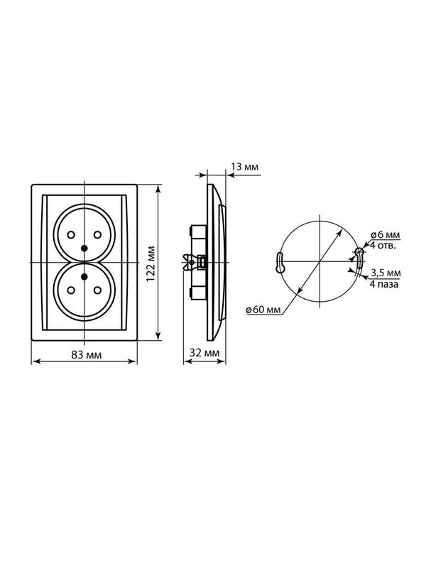 Розетка двойная 2П 10А 250В белая "Лама" TDM