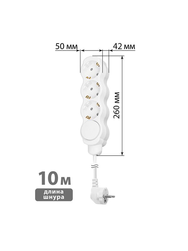 Удлинитель бытовой "Люкс" УЛ03В выкл, 3 гнезда, 10м, с/з, с з/ш, ПВС 3х1мм2 16А/250В бело-серый TDM
