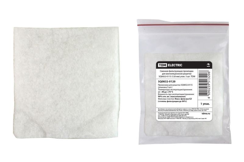 Сменная фильтрующая прокладка для вентиляционной решетки SQ0832-0115  (120 мм) упак. 5 шт. TDM SQ0832-0120