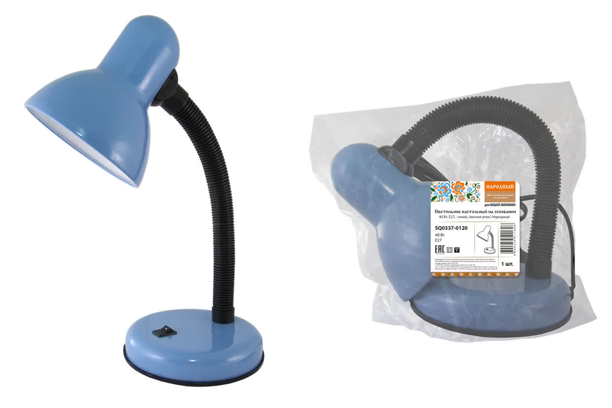 Светильник настольный на основании 40Вт, E27, синий, (мягкая упак.) Народный SQ0337-0120