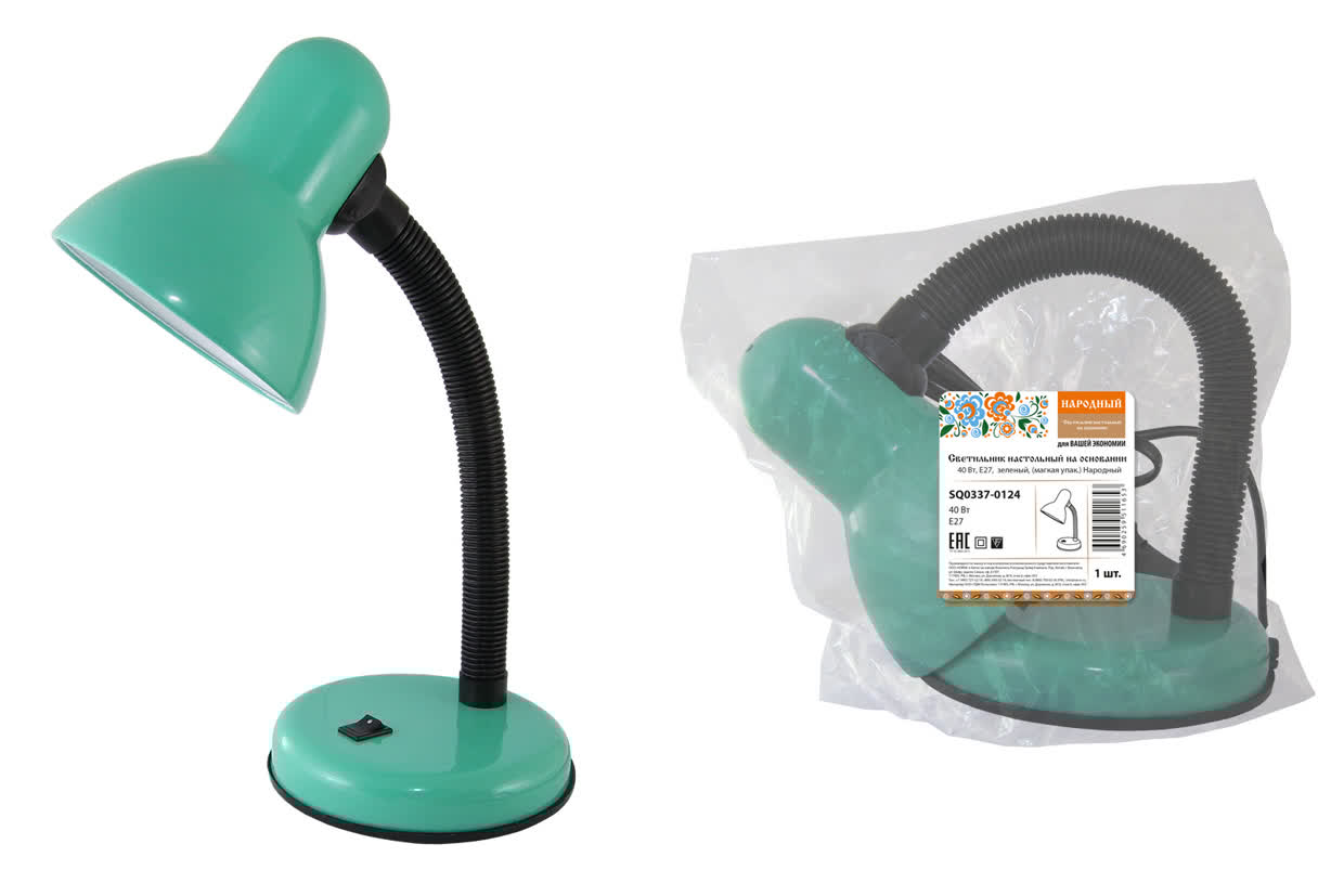 Светильник настольный на основании 40Вт, E27, зеленый, (мягкая упак.) Народный SQ0337-0124