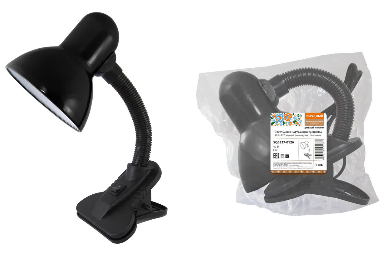 Светильник настольный прищепка 40Вт, E27, черный, (мягкая упак.) Народный SQ0337-0126