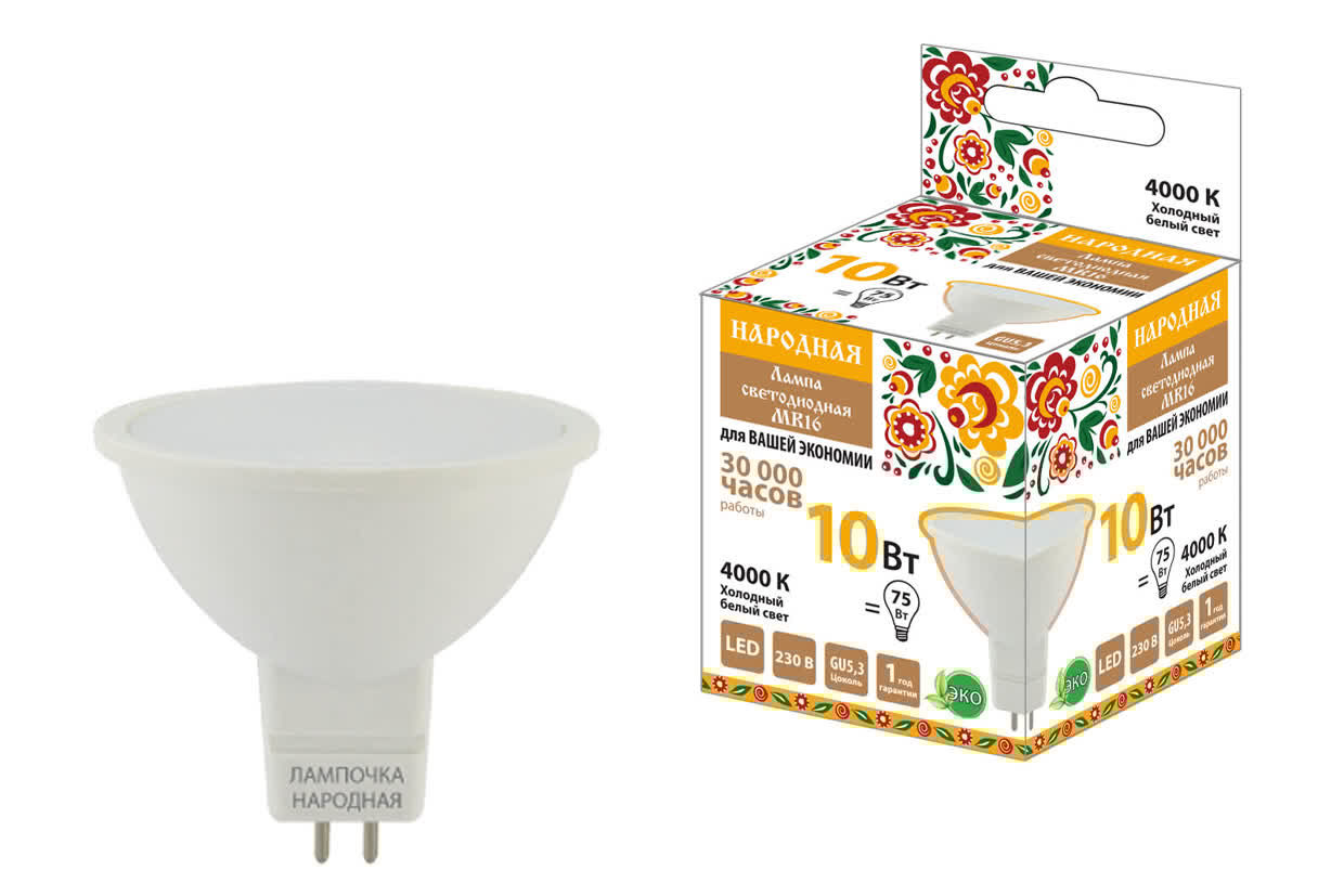 Лампа светодиодная MR16-10 Вт-230 В-4000 К–GU5,3 Народная SQ0340-1610