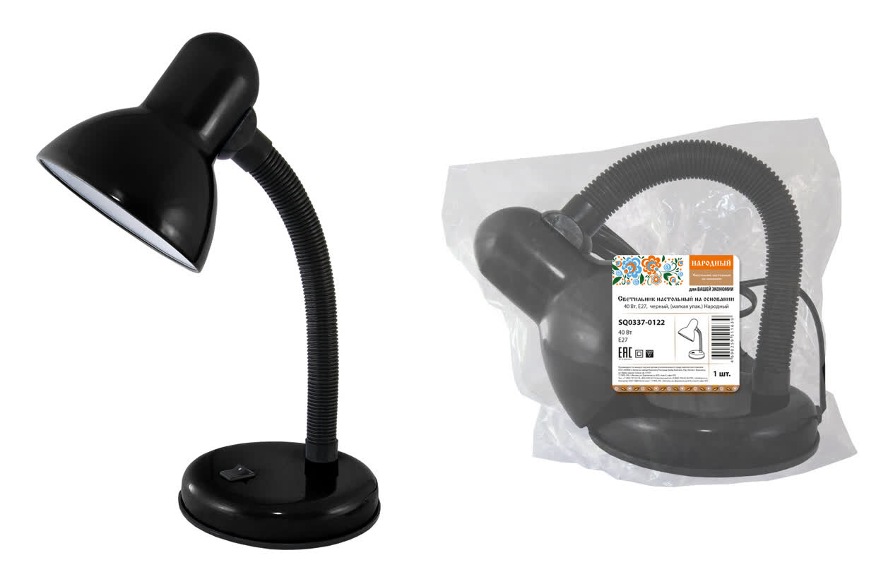 Светильник настольный на основании 40Вт, E27, черный, (мягкая упак.) Народный SQ0337-0122