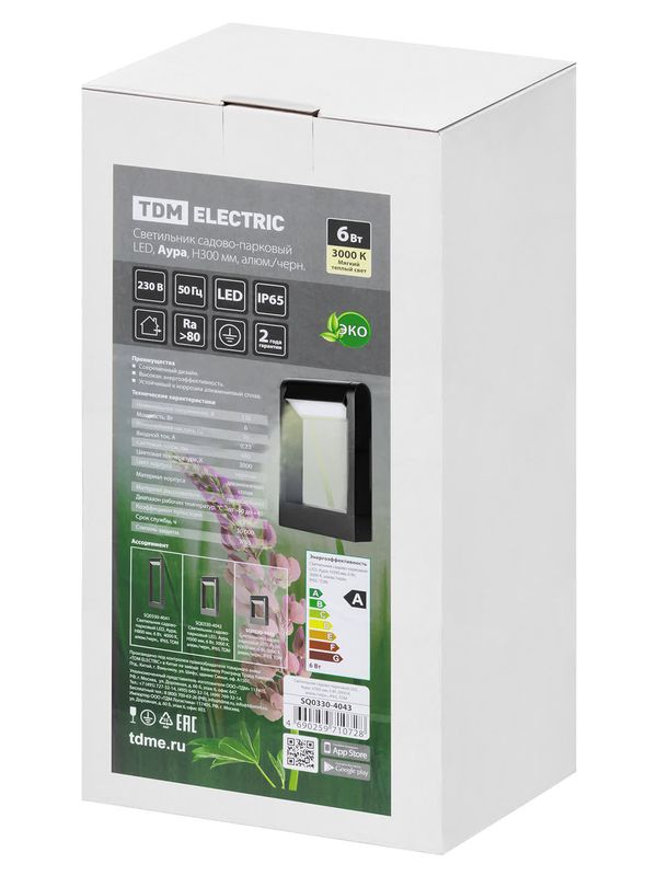 Светильник садово-парковый LED, Аура, H300 мм, 6 Вт, 3000 K, алюм./черн., IP65, TDM