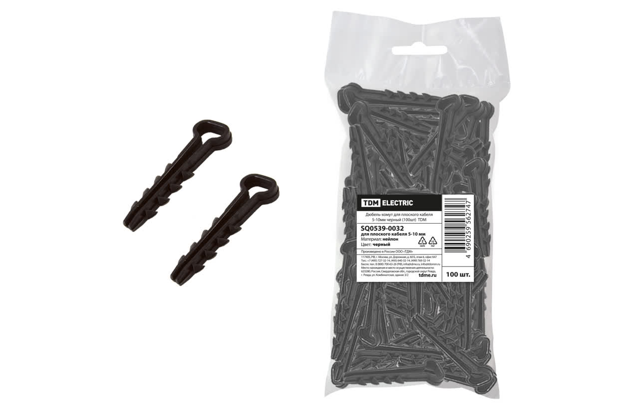 Дюбель-хомут для плоского кабеля 5-10мм черный (100шт) TDM SQ0539-0032