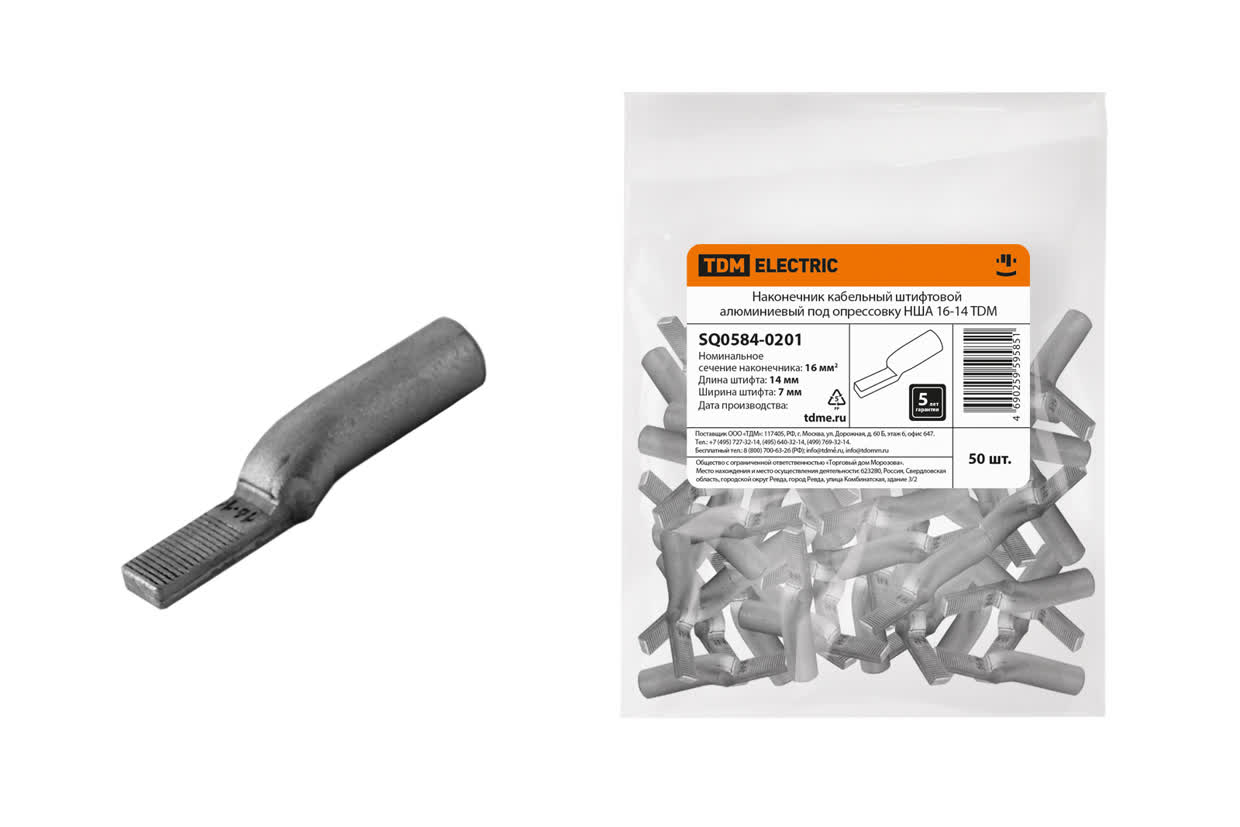 Наконечник НША 16-14 TDM SQ0584-0201