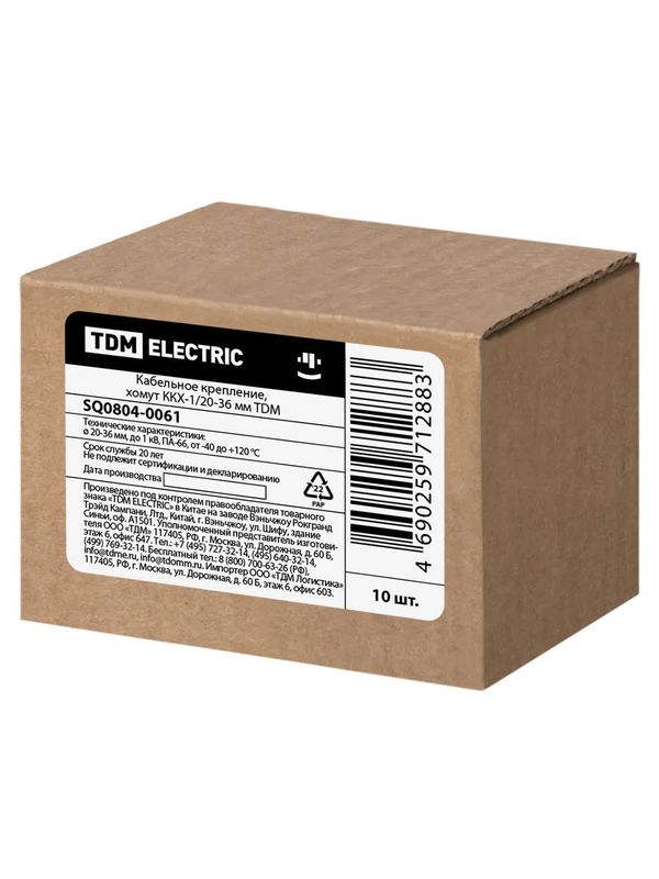 Кабельное крепление, хомут ККХ-1/20-36 мм TDM