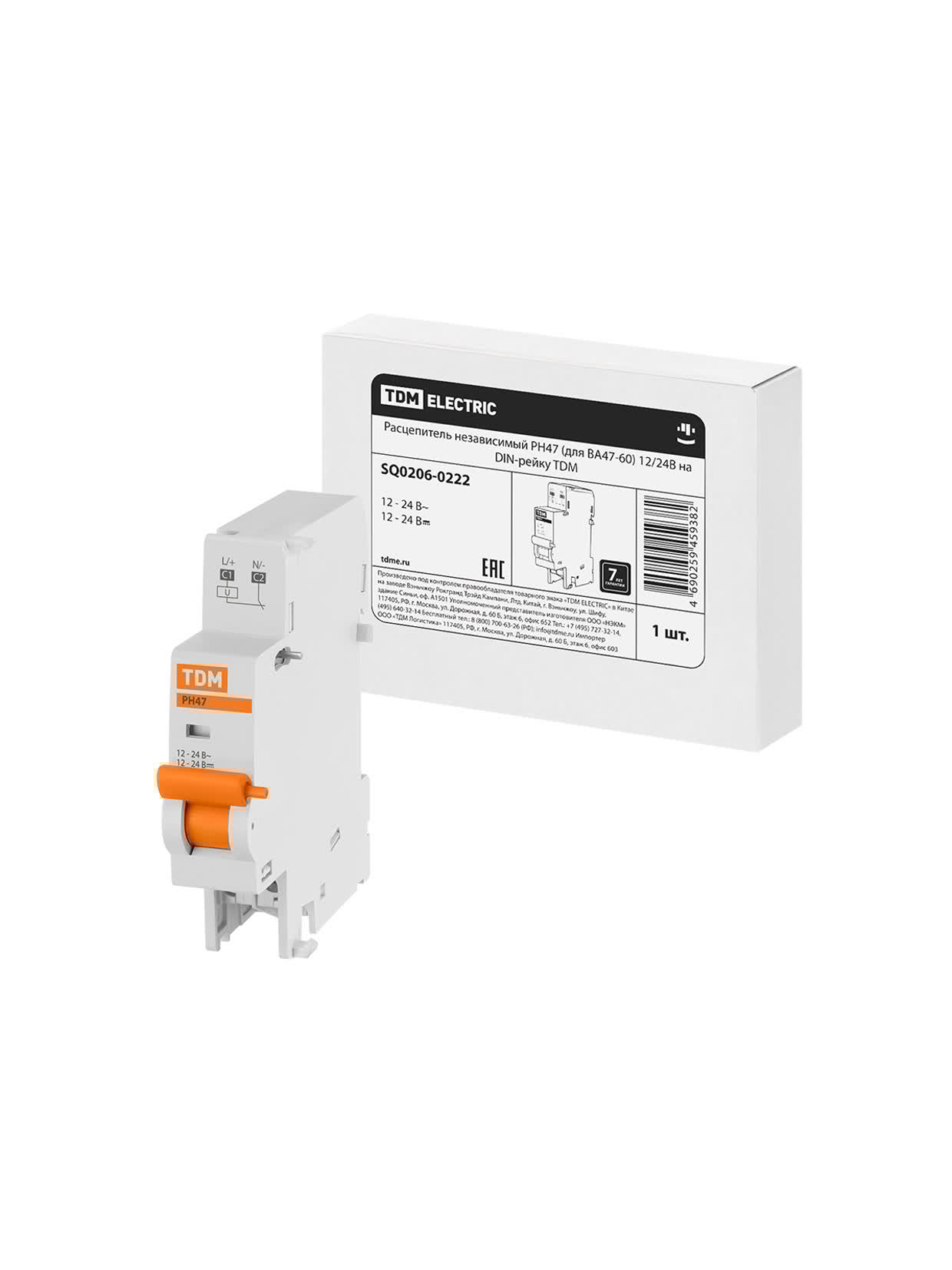 Расцепитель независимый РН47 (для ВА47-60) 12/24В на DIN-рейку TDM SQ0206-0222