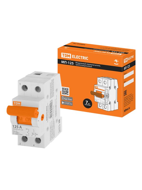 Модульный переключатель трехпозиционный МП-125 1P 125А TDM