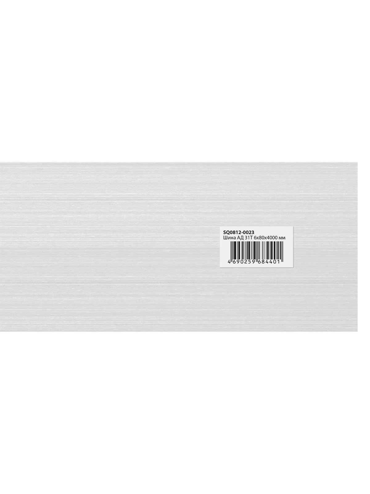 Шина АД 31Т 6х80х4000 мм SQ0812-0023 — изображение 2