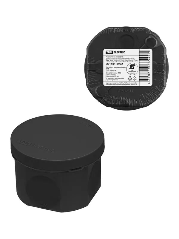Распаячная коробка, двухкомпонентная, ОП D70х50 мм, IP66, 4 вх., черная, инд. штрихкод TDM