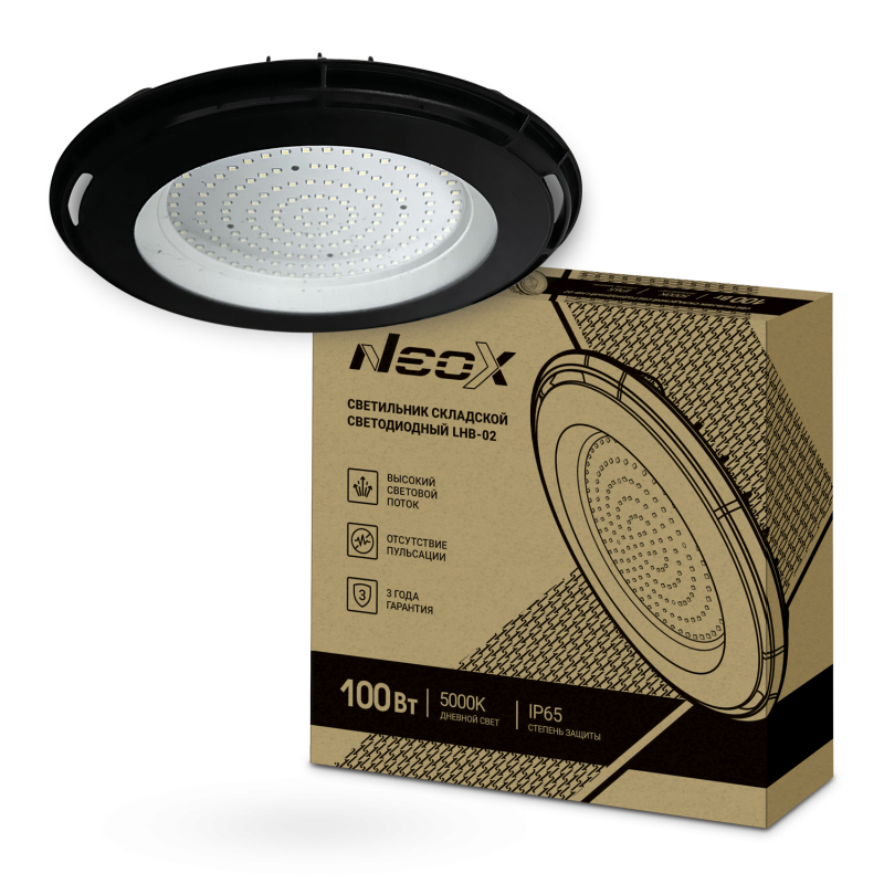 Светильники складские LHB-02 NEOX