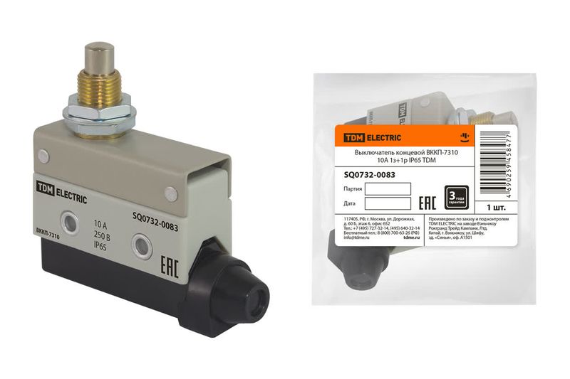 Выключатели концевые ВККП