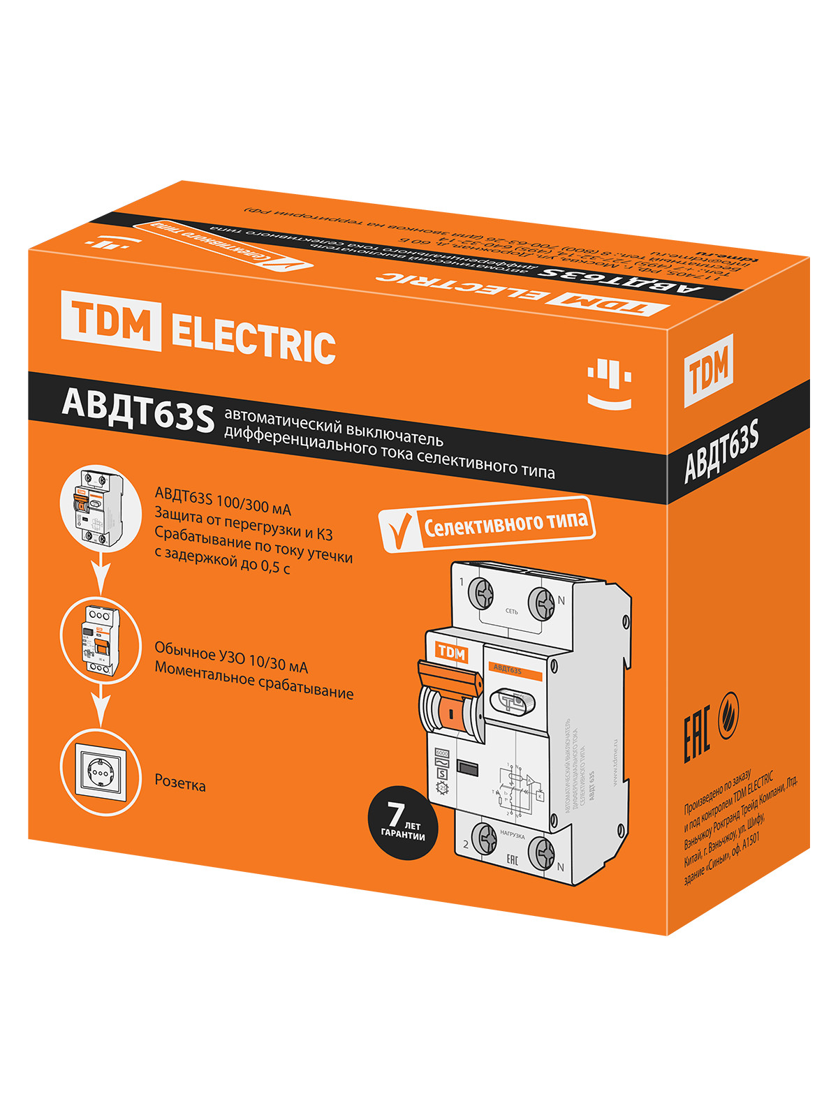 АВДТ 63S C32 100мА TDM SQ0202-0036