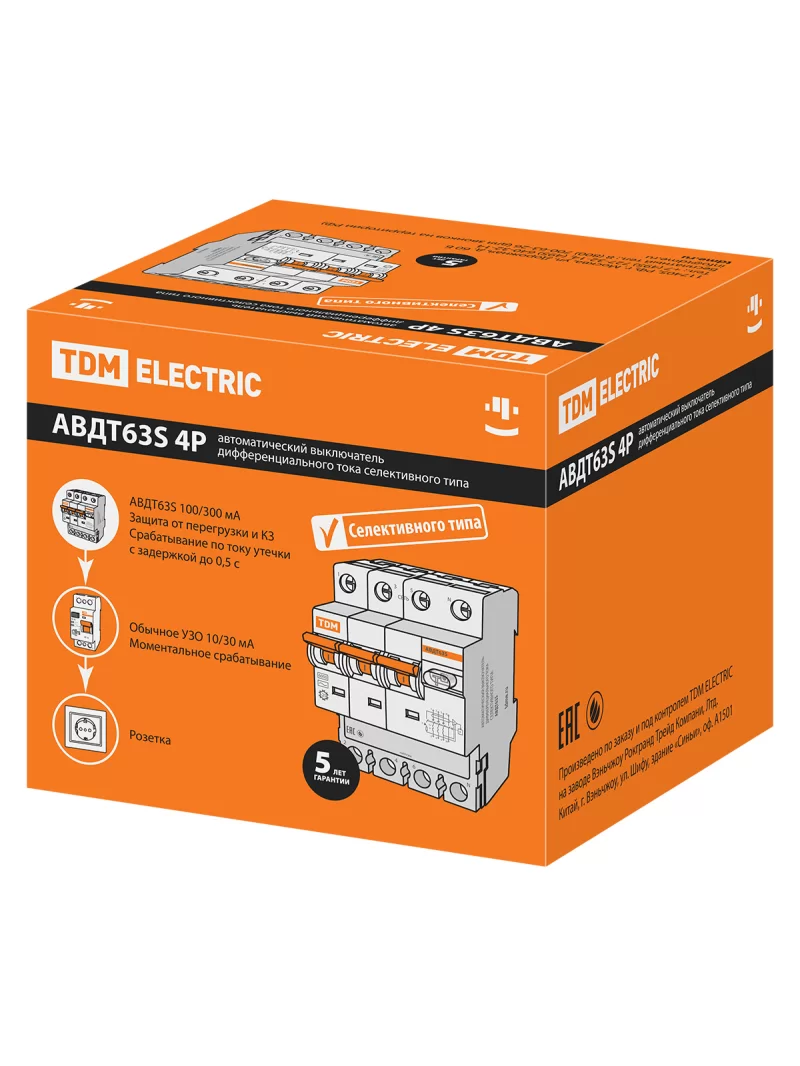 АВДТ 63S 4P C32 100мА TDM SQ0202-0044