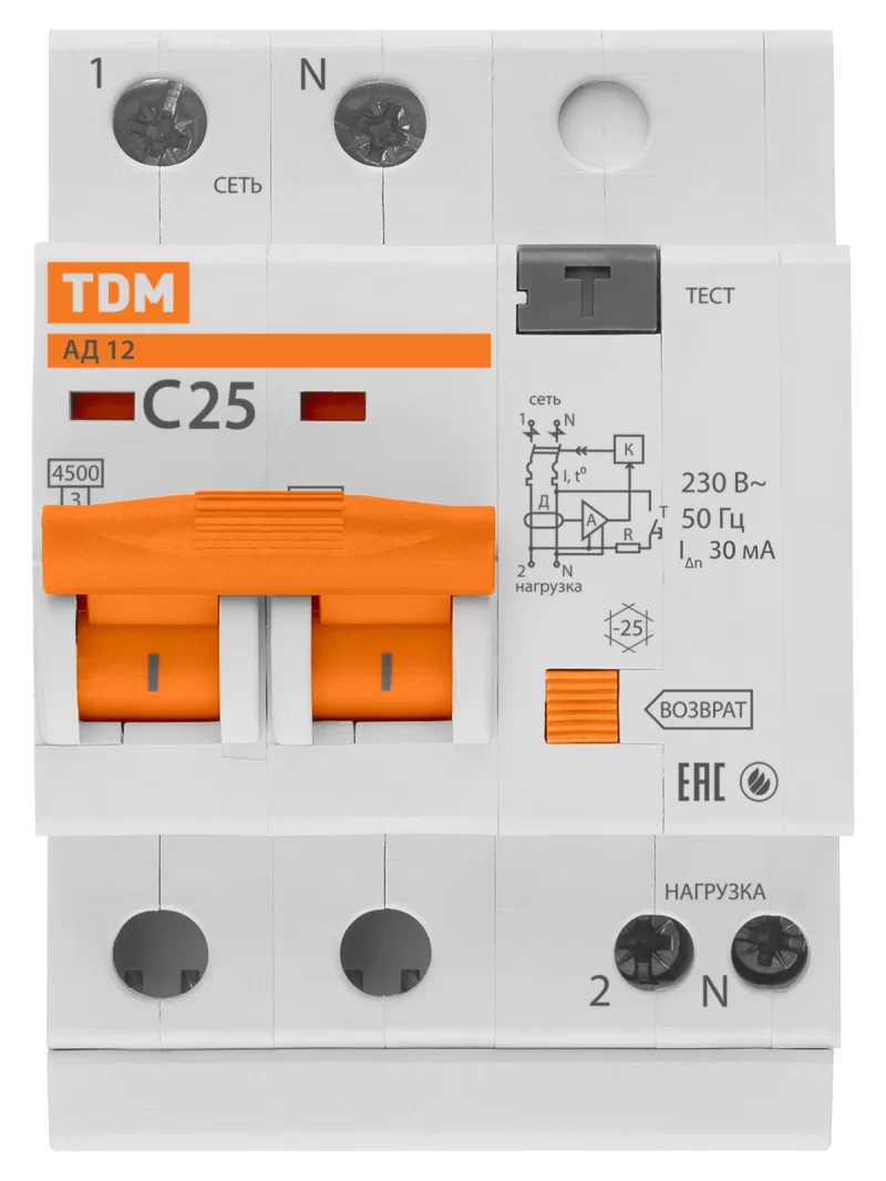 Диф.автомат АД12 2Р 25А 30мА TDM SQ0204-0011 — изображение 4