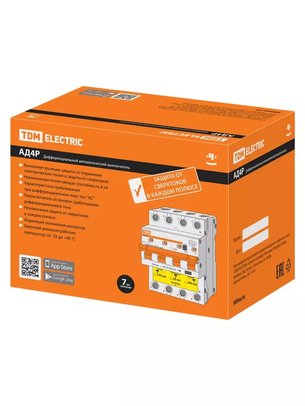Дифференциальный автоматический выключатель АД4P 4Р С63 30-100-300мА 6кА тип АС TDM