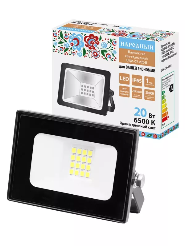 Прожектор СДО-05-020 20 Вт, 1600 лм, 6500 К, 220-240 В, IP65, черный, Народный
