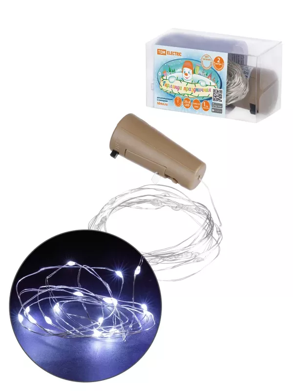 Гирлянды праздничные