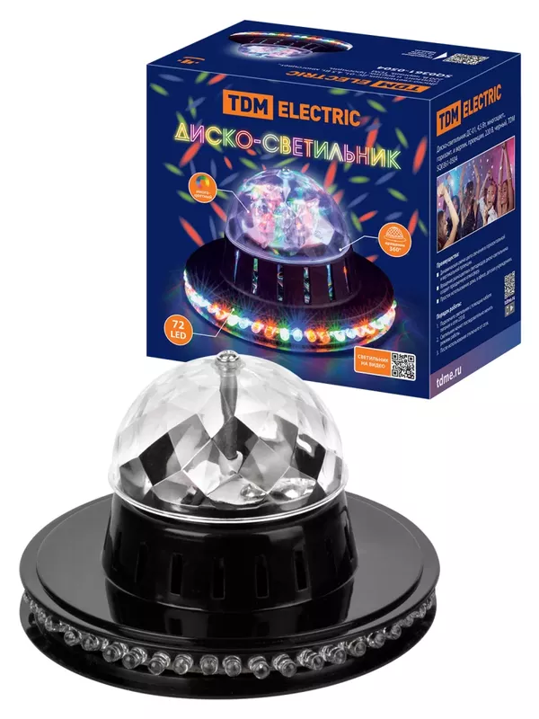 Праздничное освещение