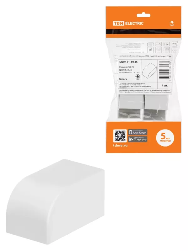 Заглушка кабельной трассы КМЗ 25х25 (4 шт./комп.) TDM