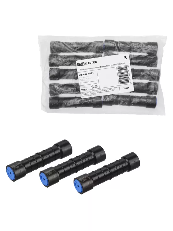 Арматура для СИП - гильзы изолированные фазные