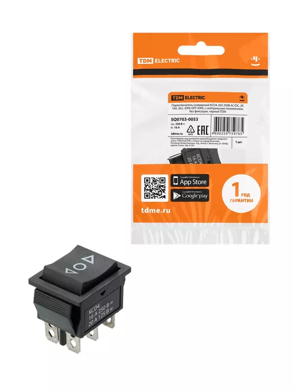 Переключатель клавишный KCD4-203 250В AC/DC, 2P, 16А, (6с), (ON)-OFF-(ON), с нейтральным положением, без фиксации, черный TDM