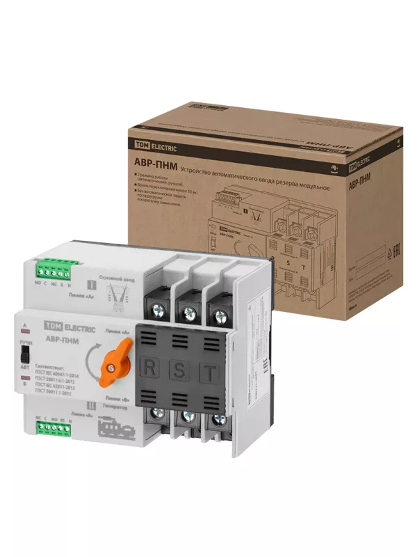 Устройство автоматического ввода резерва модульное АВР-ПНM 3P 63А 380В на DIN-рейку TDM