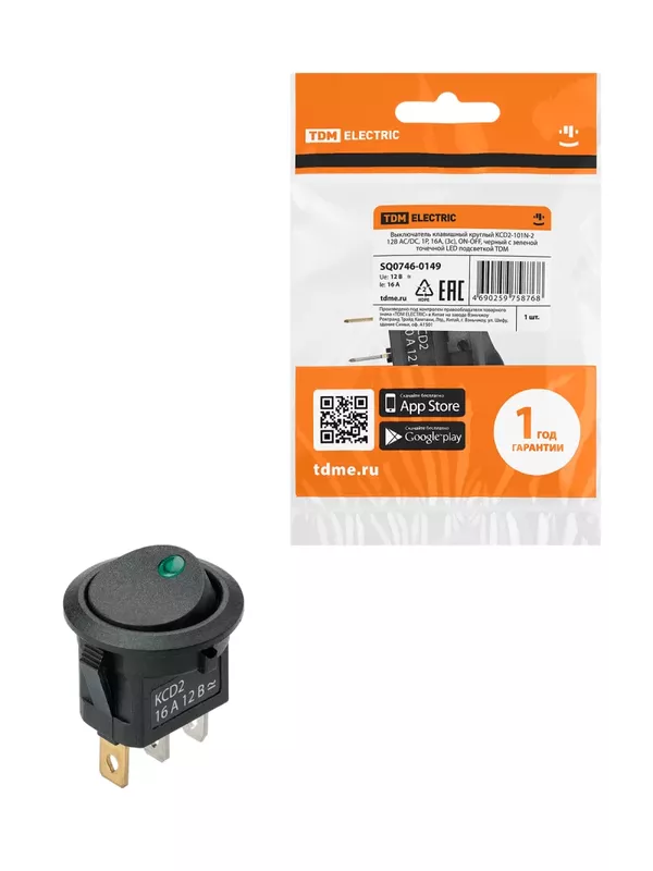 Выключатель клавишный круглый KCD2-101N-2 12В AC/DC, 1P, 16А, (3с), ON-OFF, черный с зеленой точечной LED подсветкой TDM