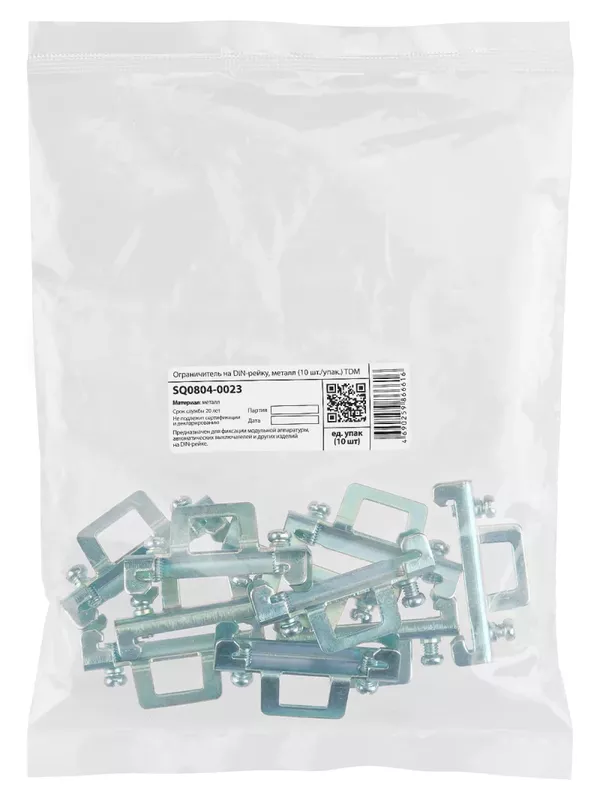 Ограничитель на DIN-рейку, металл (10 шт./упак.) TDM