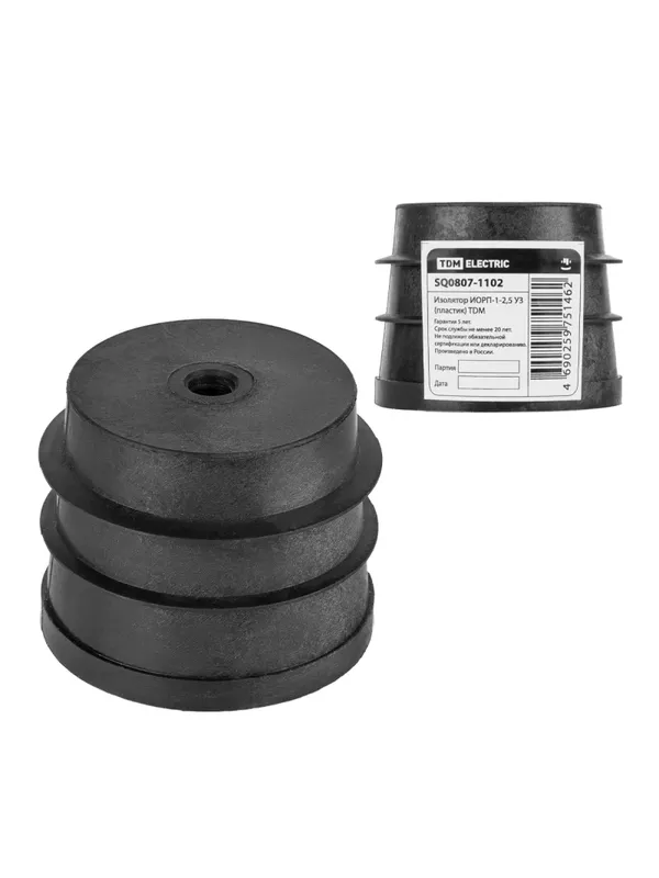 Изоляторы опорные