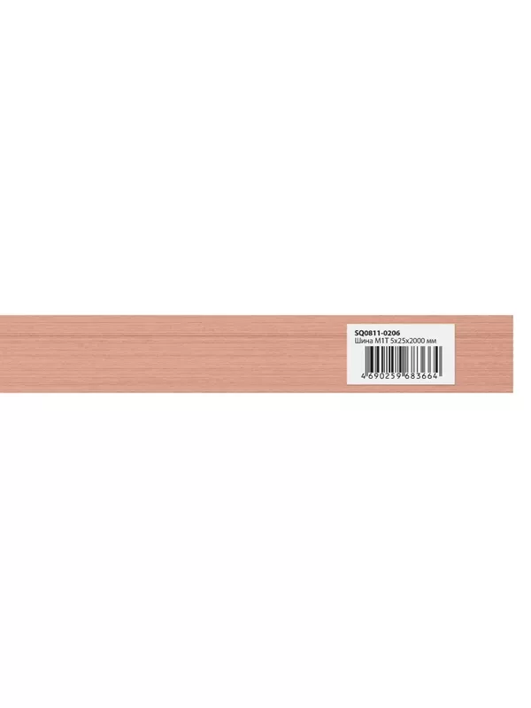 Шина М1Т 5х25х2000 мм