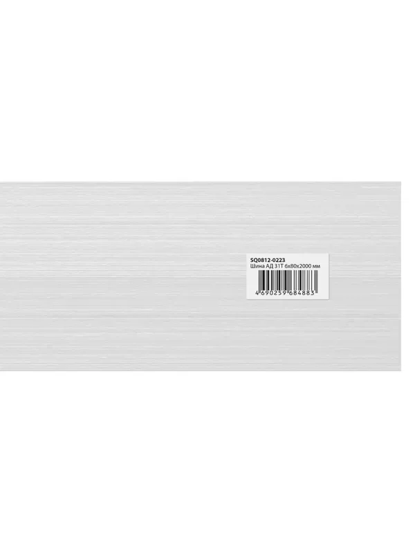 Шина АД 31Т 6х80х2000 мм